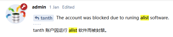 serv00 alist