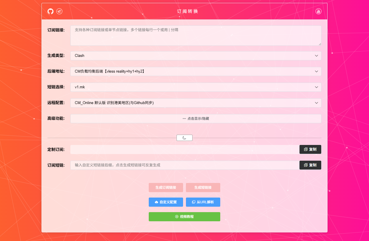 sub-web-modify